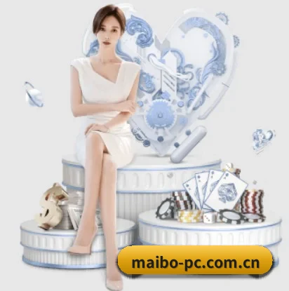 迈博体育围绕看球场景设计的核心服务